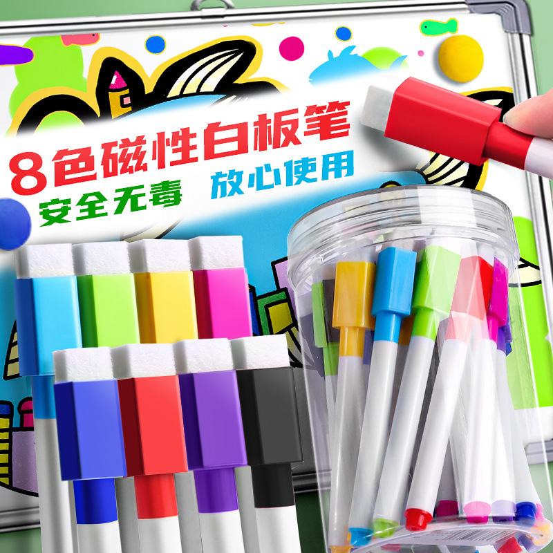ホワイトボードペン教師消去可能な子供用非毒性カラー水性黒赤青黒板ペン描画ボードペン書き込み|undefined