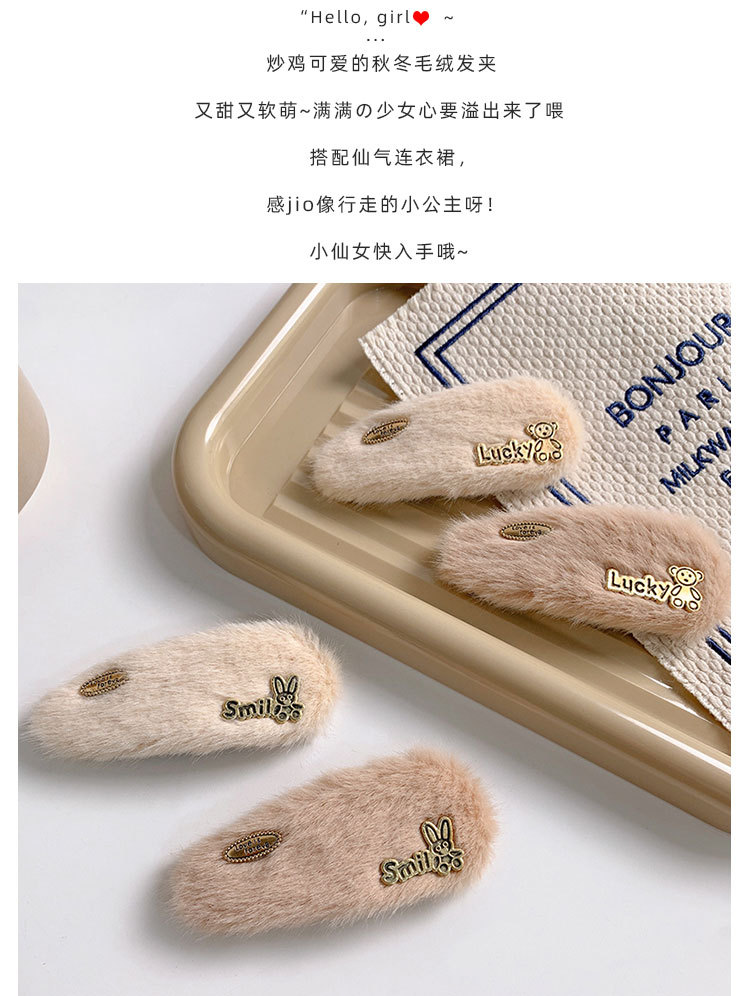 秋冬毛绒发夹_04.jpg