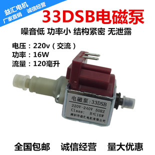 ˮ��33DSB 늴ű� 220v16W �����ٶ� �����ϰ� С��ˮ�� ΢��ˮ��