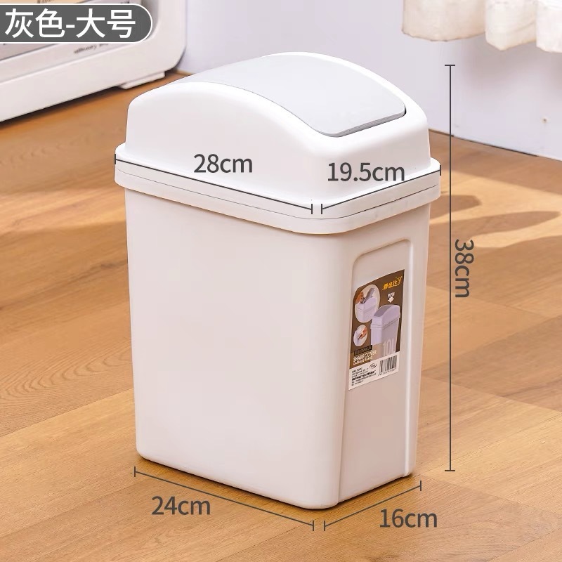 蓋付きゴミ箱キッチン大型大容量スイング蓋ゴミ箱家庭用北欧スタイルスリット紙バケツ衛生バケツ|undefined