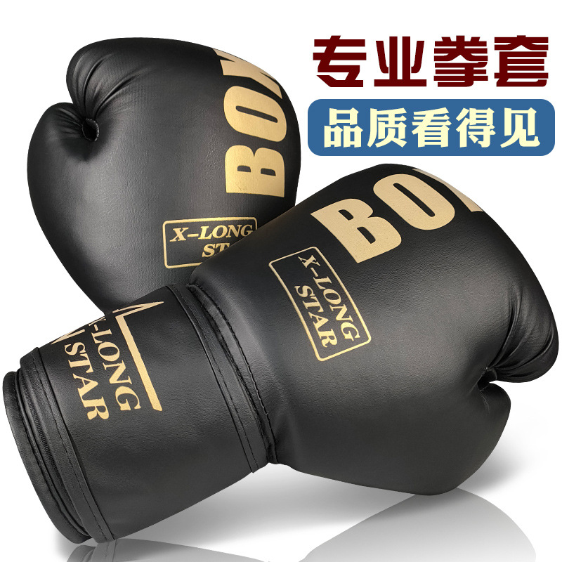 Xuanlong Adult Boxing Gloves Professional Muay Thai Sanda Training Set Youth Boxing Gloves 5-15 Years Old with Transparent Palms
