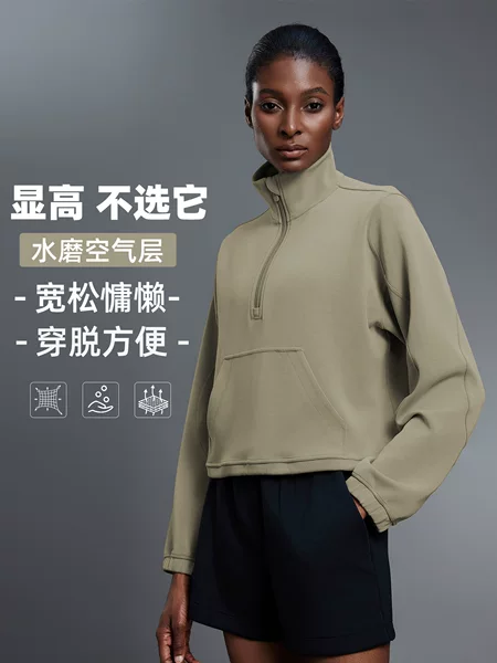 Lazy Style Stand-Up Collar Half-Zip Sweatshirt Women's Casual Loose Drawstring Hem Sports Long-Sleeved Top Autum D25136