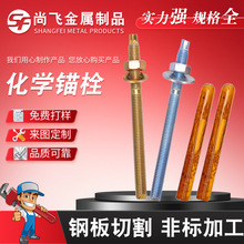 ��ѧê˨ �����Ļǽ��������ê����˨ ҩ����ѧê˨