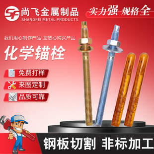 ���W�^˨ ���P�Ļ�����B�����^����˨ ș�����W�^˨