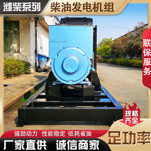 ���ðl늙C�M  500ǧ�߰l늙C�M ���ཻ��ͬ���H��500kw�l늙C�M