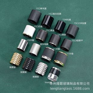 Spot wholesale 15 bayonet glass perfume bottle matching cover 13/15 mouth semi-circle cover mushroom cap weighted cover