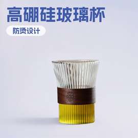 加厚竖纹日式茶具玻璃茶杯防烫水杯分离玻璃杯家用品茗杯主人杯