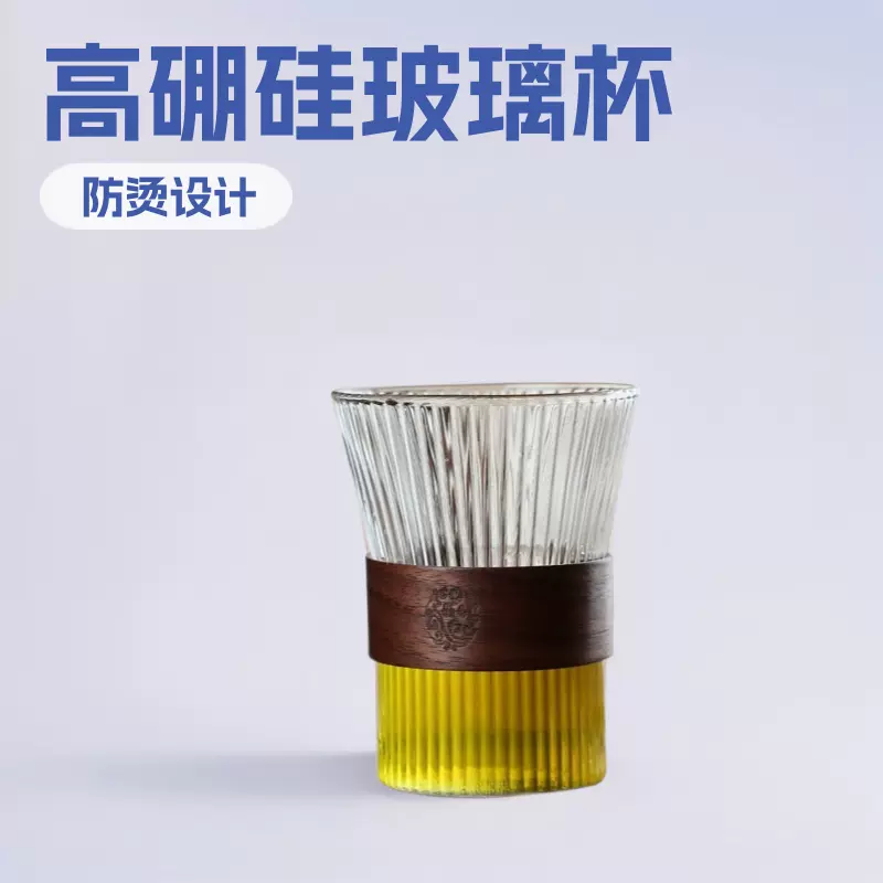 加厚竖纹日式茶具玻璃茶杯防烫水杯分离玻璃杯家用品茗杯主人杯
