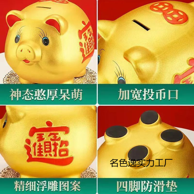 お金の貯金箱は出入りのみ、新しい貯金箱は子供用の貯金箱の装飾品にアクセスできます。|undefined
