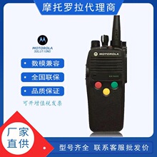 �m��Ħ���_��XIR P8800���v�CP8808ƽ�{���{�F·�C