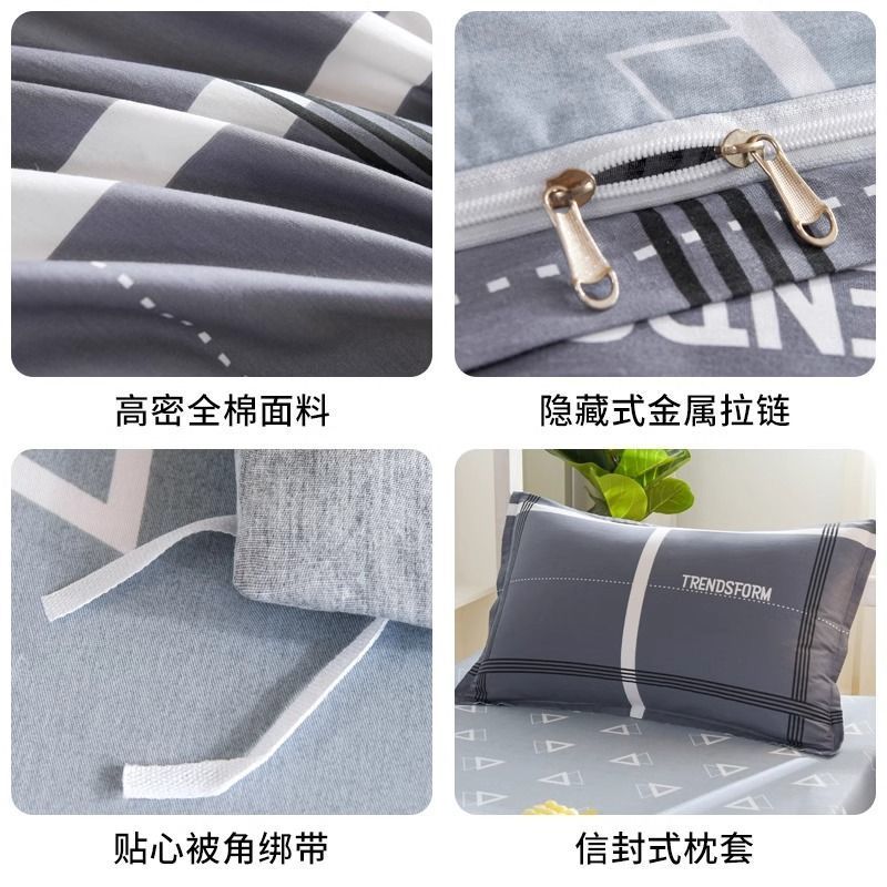 Ropa de cama de algodón puro de tres piezas Ropa de cama de dormitorio de estudiantes universitarios 90x200 individual Funda de edredón de sábana de 0,9 m