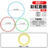 [Nude] 3 sets of circles (large, small, small each) 14G
