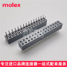 Molex 787873064 78787-3064 莫仕 原装正品 间距2.0mm插座 30Pin