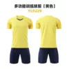 YL9229 yellow