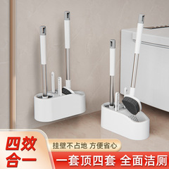 厕所马桶刷刷子壁挂式家用卫生间死角清洁洗手间套装抗菌型缝隙刷