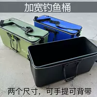 Цельное большое ведро для живой рыбы, очень большое и удлиненное ведро для живой рыбы, ведро для угрей, цельное усиленное ведро для живой рыбы, оптовая продажа, утолщенное