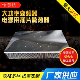半导体材料;散热片/散热元件;暖气片