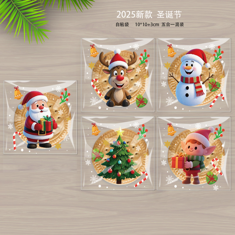 跨境新品圣诞节opp自粘袋 雪花酥饼干糖果包装袋圣诞派对礼品袋子|undefined