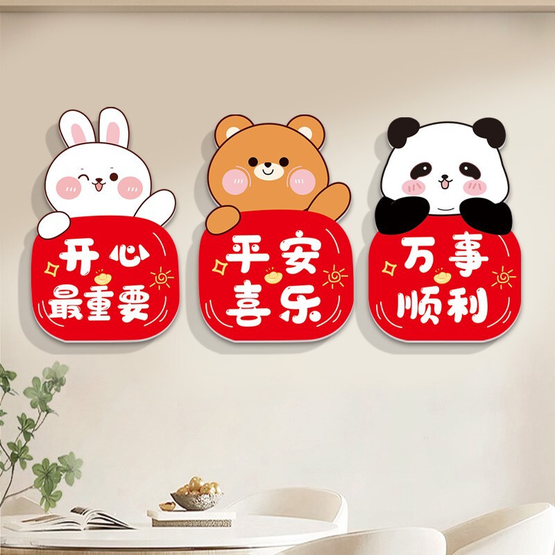 Decorative Wall Stickers to Cover Holes, Bedroom Room Door Wall Layout Stickers, Self-Adhesive Small Patterns, Red Pandas Decorative Wall Stickers to Cover Holes, Bedroom Room Door Wall Layout Stickers, Self-Adhesive Small Patterns, Red Pandas