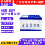 鸽笼放飞笼训放笼折叠拼接塑料训鸽子笼子赛鸽信鸽用品鸽具用具