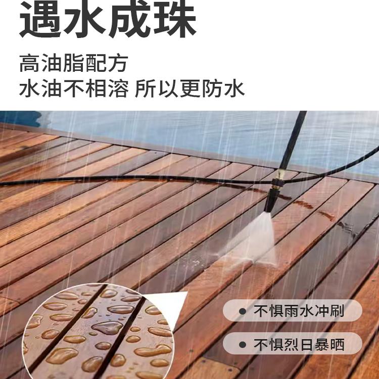 防腐木油透明室外油性清油木蜡油户外清漆木器漆防水木漆油漆