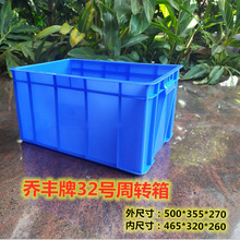 ��ɽ���Ƿ���32��500*355*270mm��ת��������Ӻ����ϳ����ν���