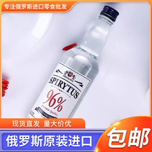 洋酒伏特加96°高度烈酒 俄罗斯原装进口生命之水500ml/瓶伏特加