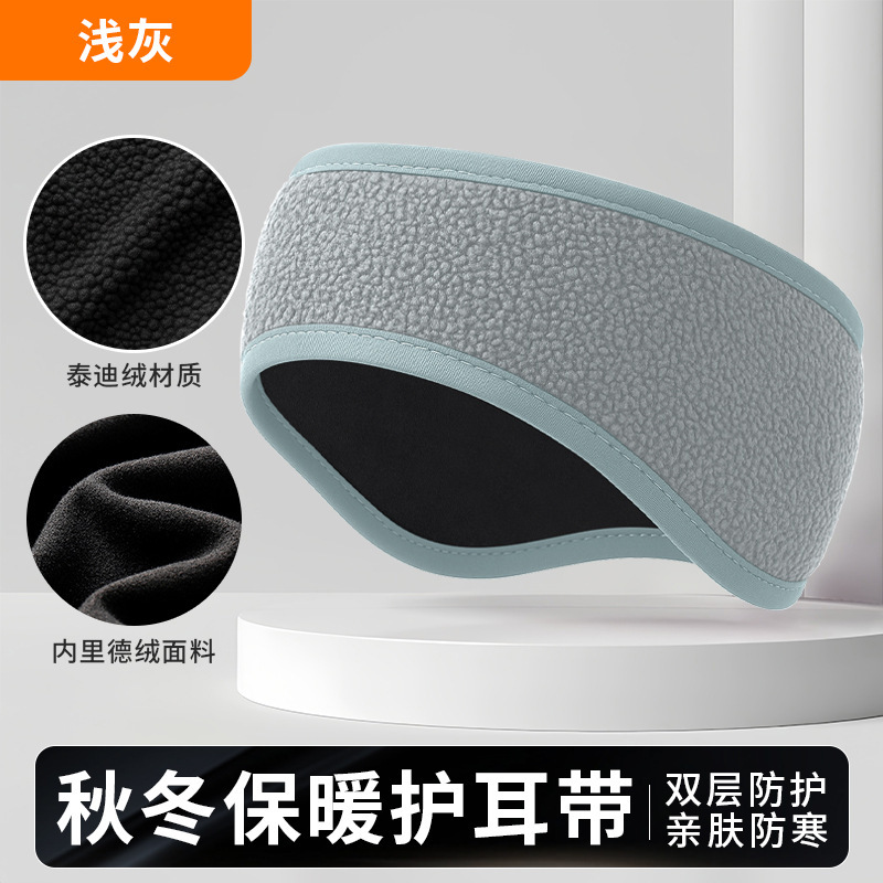 亚马逊防寒发带秋冬季毛绒护耳带纯色滑雪御寒保暖双面绒止汗头带|undefined