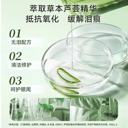 Parry Wet Wipes 8-piece Pack Fold-Ear Garfield Pet Cat Eye Cleaning and Deodorizing Cat Tears Cleaning and Eye Feces Supplies