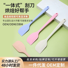 烘焙工具一体式硅胶刮刀做蛋糕烘培奶油抹刀橡皮铲刀搅拌刮板批发