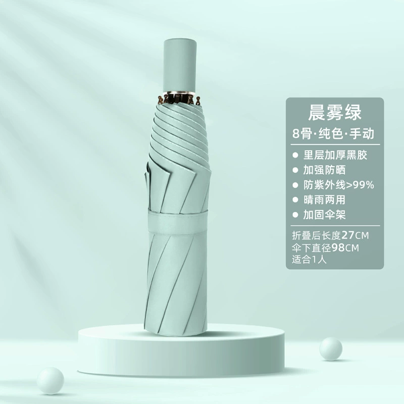 Automatic umbrella for men and women solar-powered, increased thickness, sun protection, UV protection, fully automatic