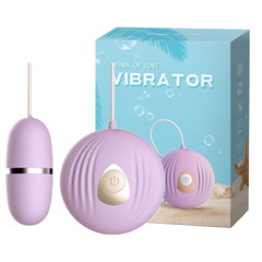 Laile Little Shell Vibrating Egg Female Masturbator Single Vibration Massage Flirting Vibrating Egg Sex Toys Wholesale Delivery