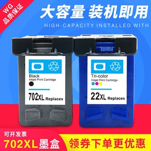 �m�� ����HP702ī��J3508 J3606 J3608 J5508 J3600��ɫ22��ɫ