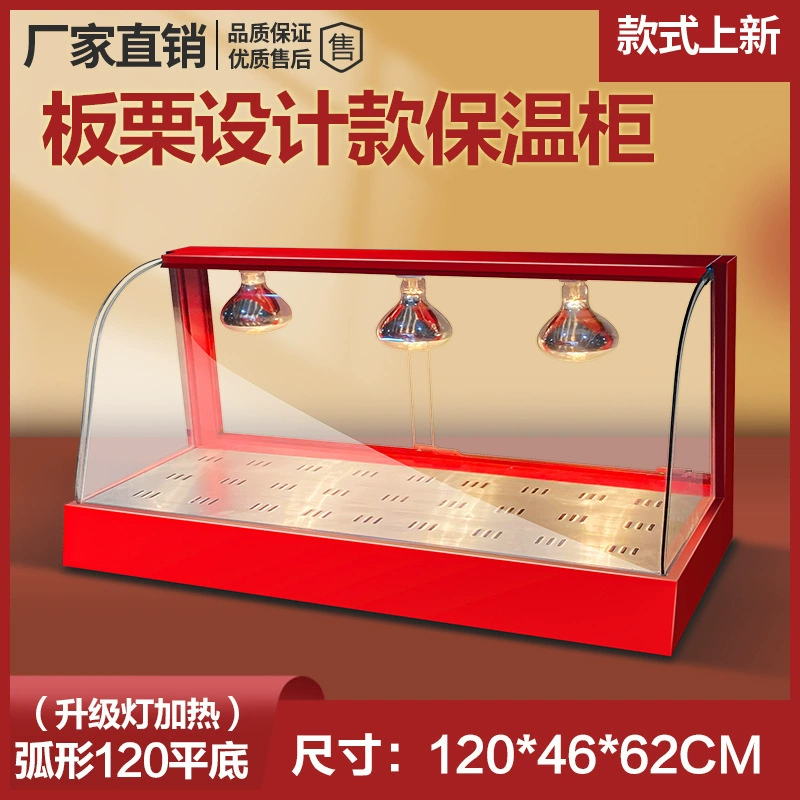 Теплоизоляционный шкаф Коммерческий нагревательный инкубатор шкаф для пищевых продуктов небольшой настольный пирог с каштановым хлебом