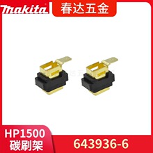 ����643936-6̼ˢ��HP1500 HP2040�_���N늄ӹ������6439366