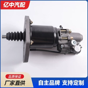 Factory Ready Stock Clutch Booster for Heavy Trucks, Heavy Truck Clutch Booster Pump Booster