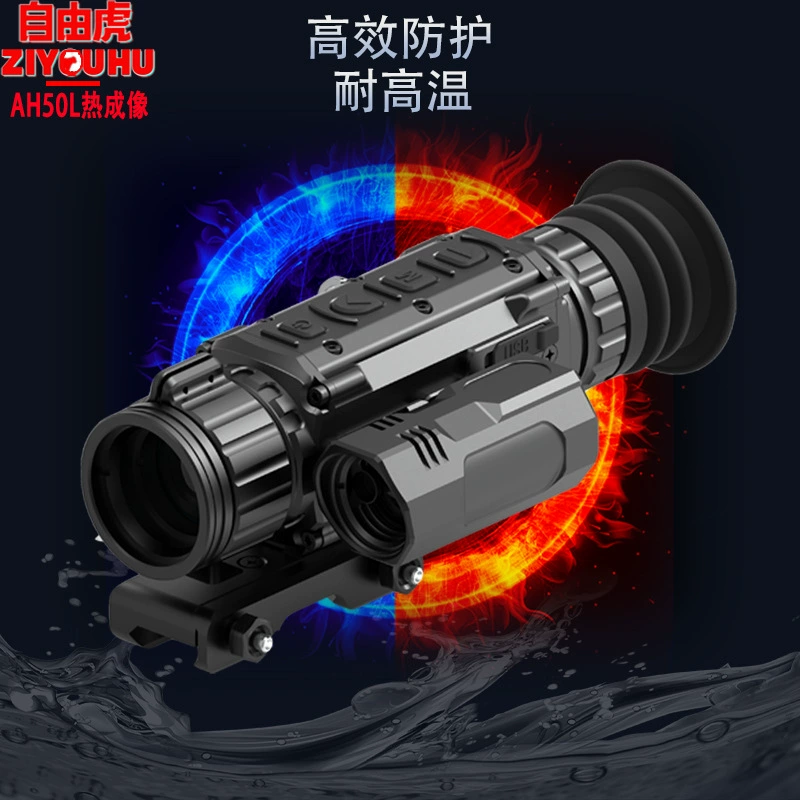Бесплатный Монокуляр Tiger Тепловизионный зум высокой четкости Полностью Черный Инфракрасный тепловизионный детектор Ночного Видения с дальним крестом
