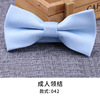 Fashionable bow tie for adults, classic suit with bow, wholesale