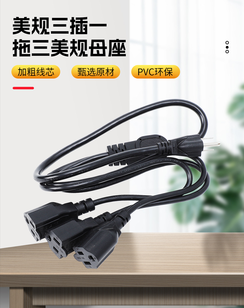 华胜详情页-拷贝_03