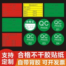 IQC����Ʒ�����z�N�����ϸ�׌����������QC�z�y���N�}����ϙz�yR