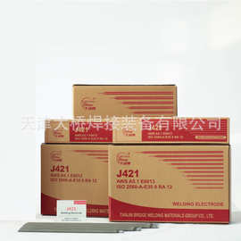 天津大桥焊材厂家直销J421 E6013 2.5mm/3.2mm/4.0mm 源头工厂店