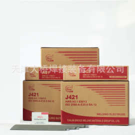 天津大桥焊材厂家直销J421 E6013 2.5mm/3.2mm/4.0mm 源头工厂店
