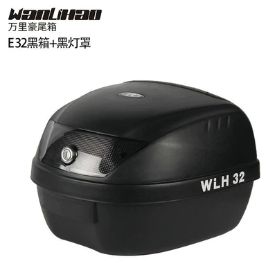 Vehicle Tail Box Universal – Motorcycle trunk - e32-black-box-black-lampshade