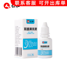 �ʺ� ������ϴҺ10ml/ƿ �ζ�Һ�����ö��W���Q��ʹ��ʺܛ��Һ