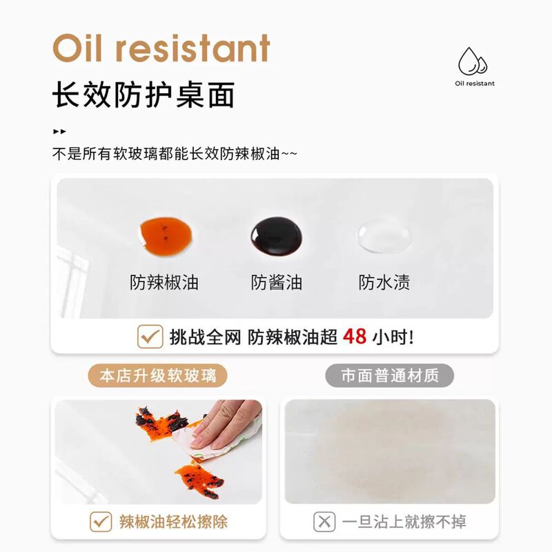 多巴胺茶几桌垫隔热耐高温pvc软玻璃桌布防油防水免洗透明餐桌布|undefined