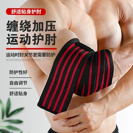 运动护膝;护腕;保健护具