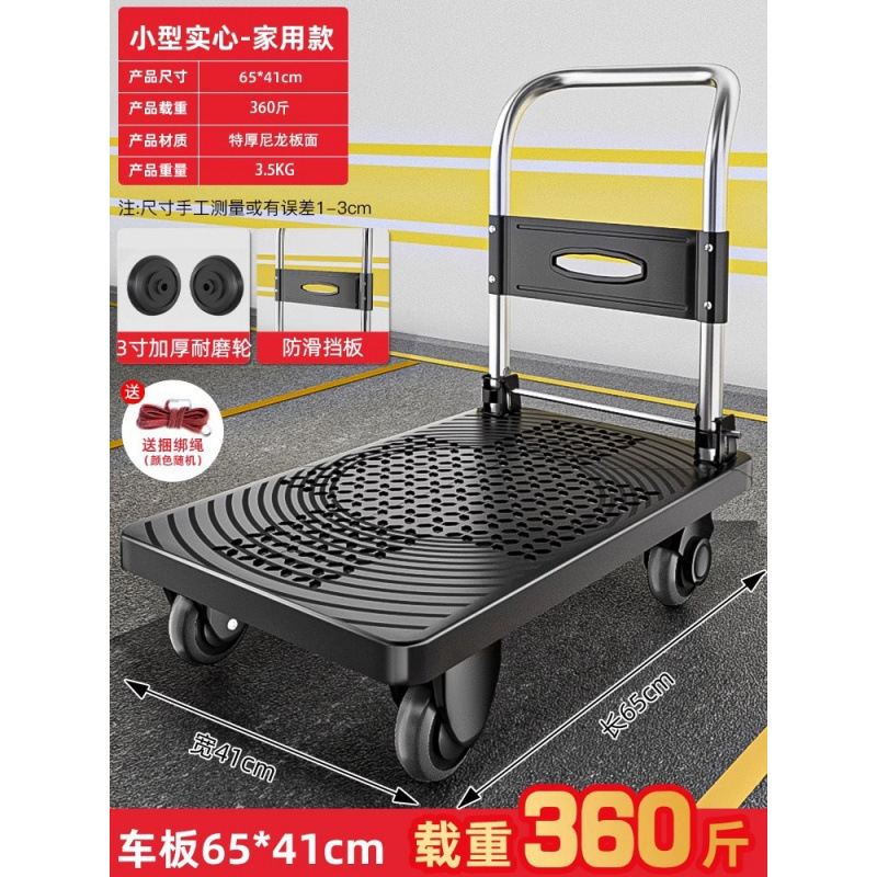 小型トロリー、貨物トレーラー、折りたたみ式家庭用ポータブルトロリー、ハンドトロリー、平台車、滑車、小型プルカイ|undefined