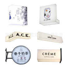 亚克力发光字灯箱广告牌不锈钢门头招牌广告字制作防水型
