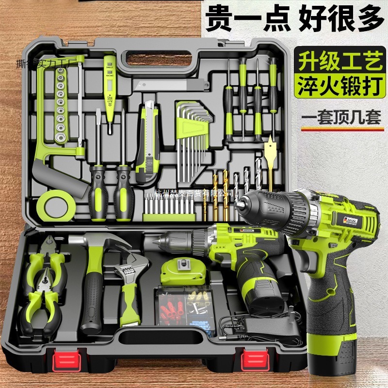 德国芝浦工具箱全套家用工具套装手电钻组合五金维修电动螺丝刀|undefined