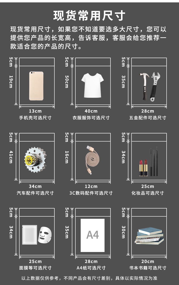 现货快递袋粉色_17